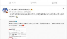 什邡微博爆料事件最新,真相与舆论的交织